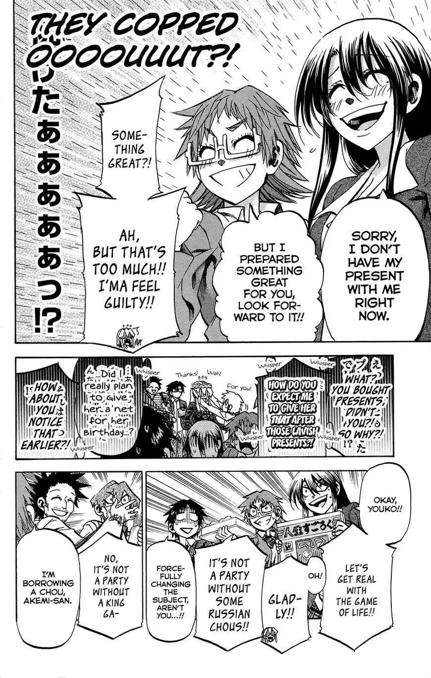 Jitsu wa Watashi wa Chapter 168 13